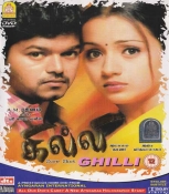 Ghilli Tamil DVD